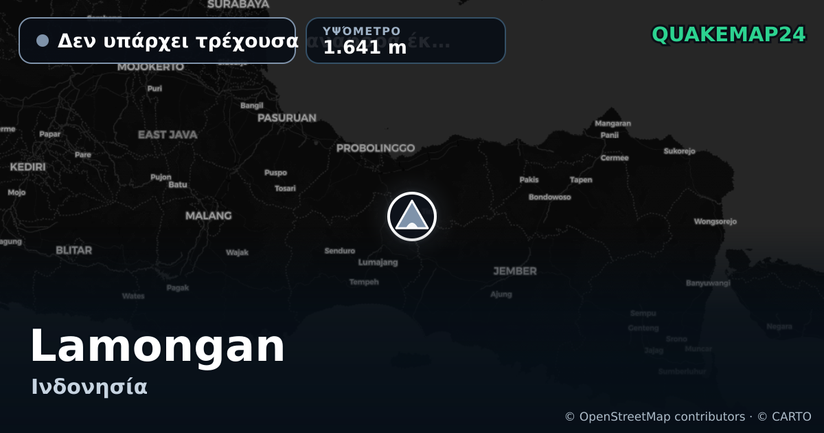 Lamongan · Δεν υπάρχει τρέχουσα αναφορά έκρηξης · 1.641 m