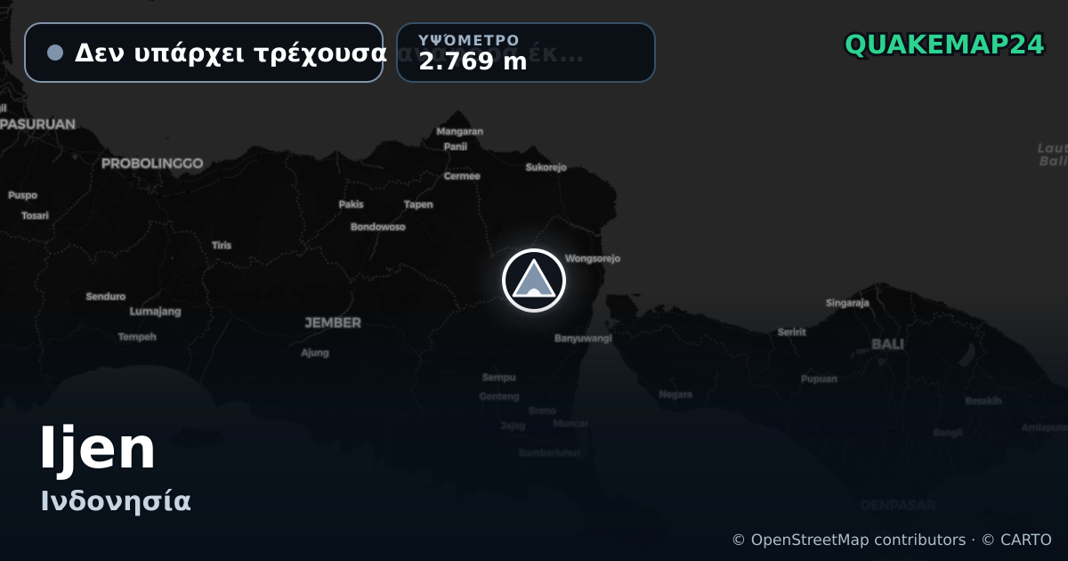 Ijen · Δεν υπάρχει τρέχουσα αναφορά έκρηξης · 2.769 m