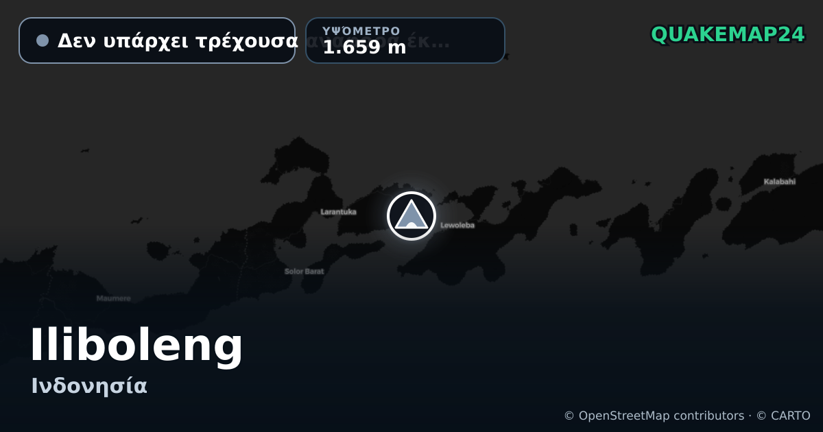 Iliboleng · Δεν υπάρχει τρέχουσα αναφορά έκρηξης · 1.659 m