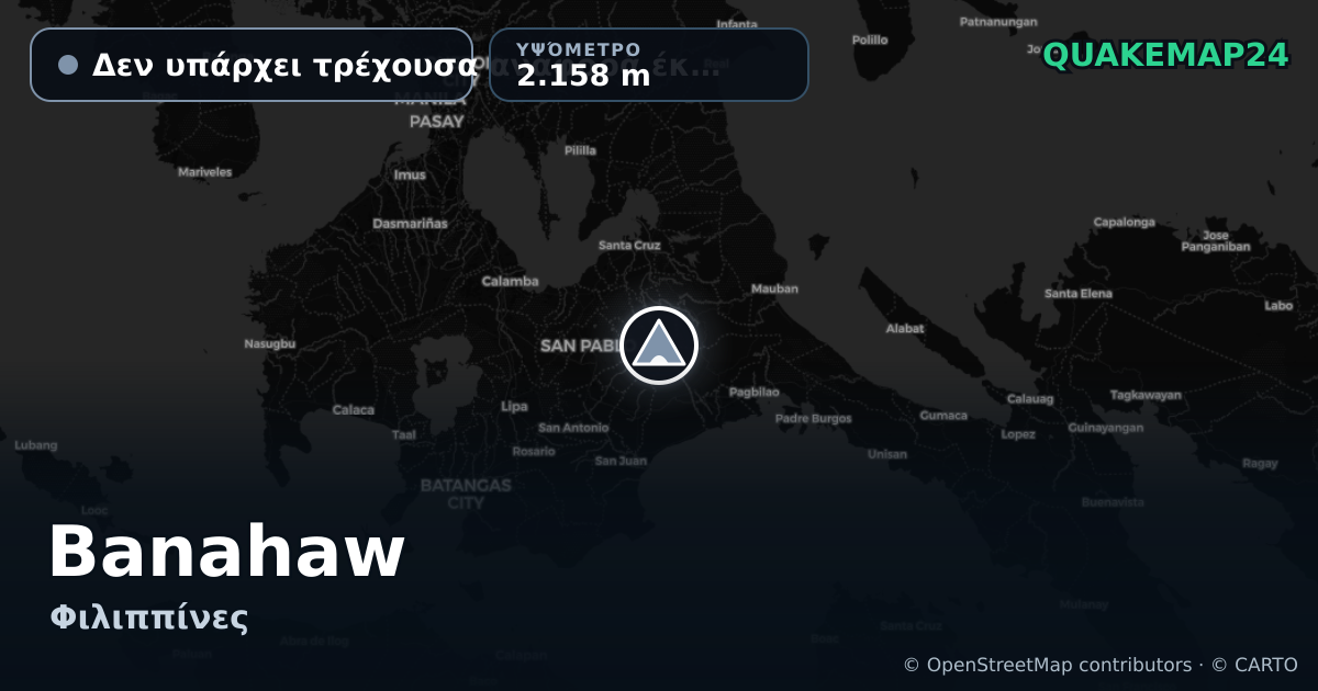 Banahaw · Δεν υπάρχει τρέχουσα αναφορά έκρηξης · 2.158 m