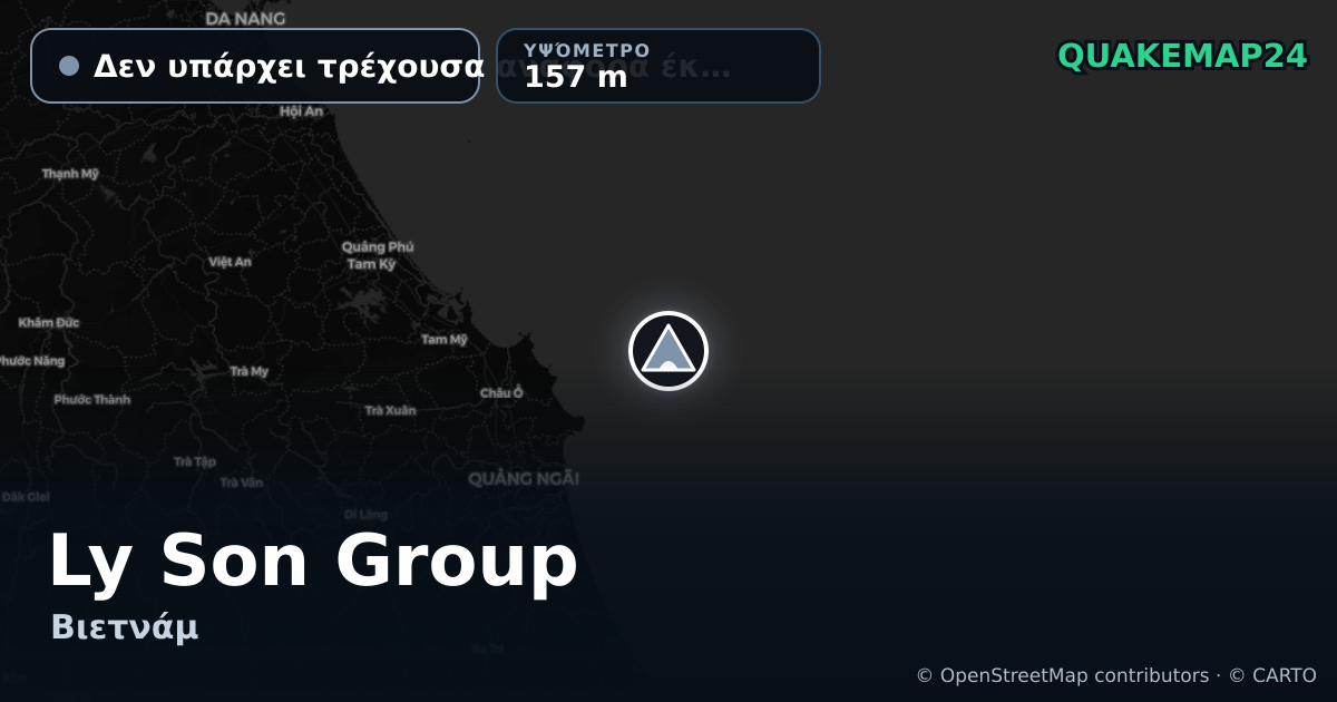 Ly Son Group · Δεν υπάρχει τρέχουσα αναφορά έκρηξης · 157 m