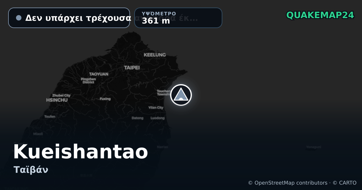 Kueishantao · Δεν υπάρχει τρέχουσα αναφορά έκρηξης · 361 m
