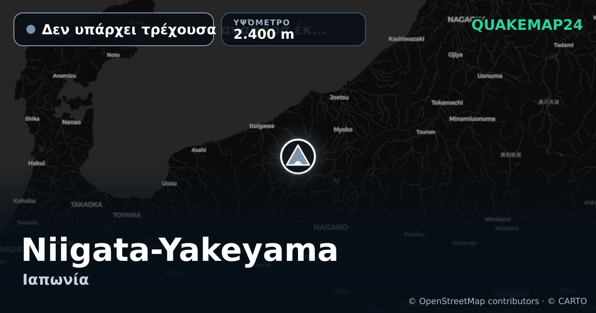 Niigata-Yakeyama · Δεν υπάρχει τρέχουσα αναφορά έκρηξης · 2.400 m