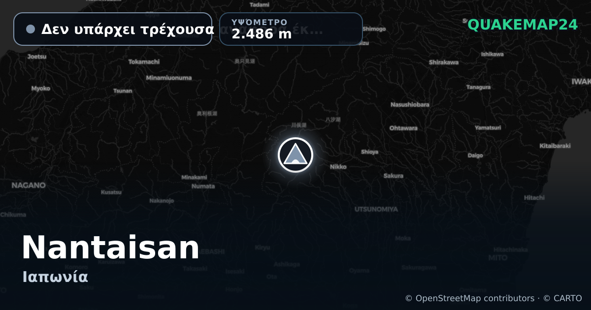 Nantaisan · Δεν υπάρχει τρέχουσα αναφορά έκρηξης · 2.486 m