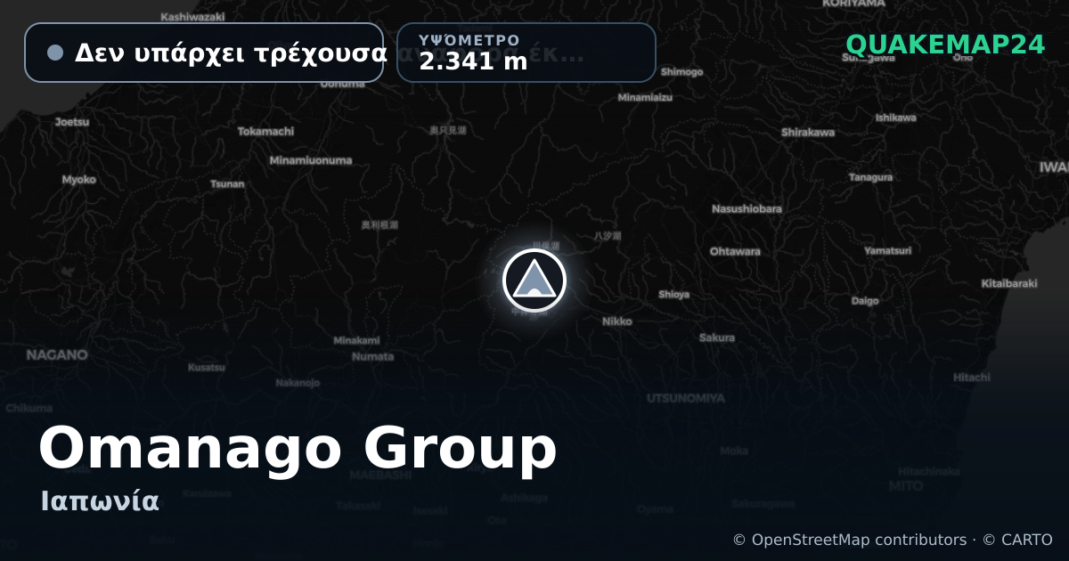 Omanago Group · Δεν υπάρχει τρέχουσα αναφορά έκρηξης · 2.341 m