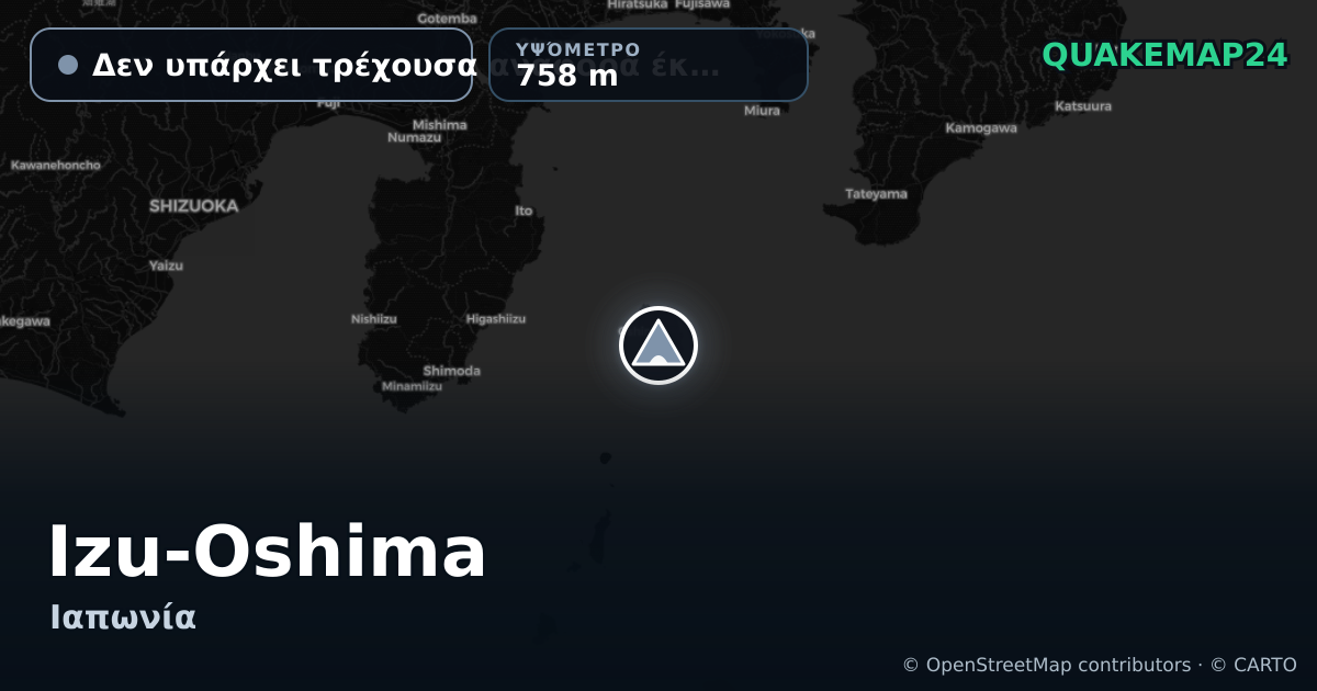 Izu-Oshima · Δεν υπάρχει τρέχουσα αναφορά έκρηξης · 758 m