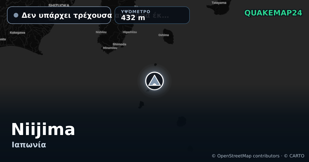 Niijima · Δεν υπάρχει τρέχουσα αναφορά έκρηξης · 432 m