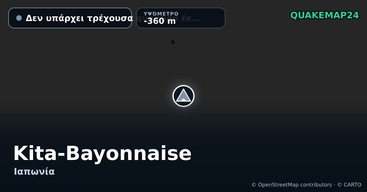 Kita-Bayonnaise · Δεν υπάρχει τρέχουσα αναφορά έκρηξης · -360 m