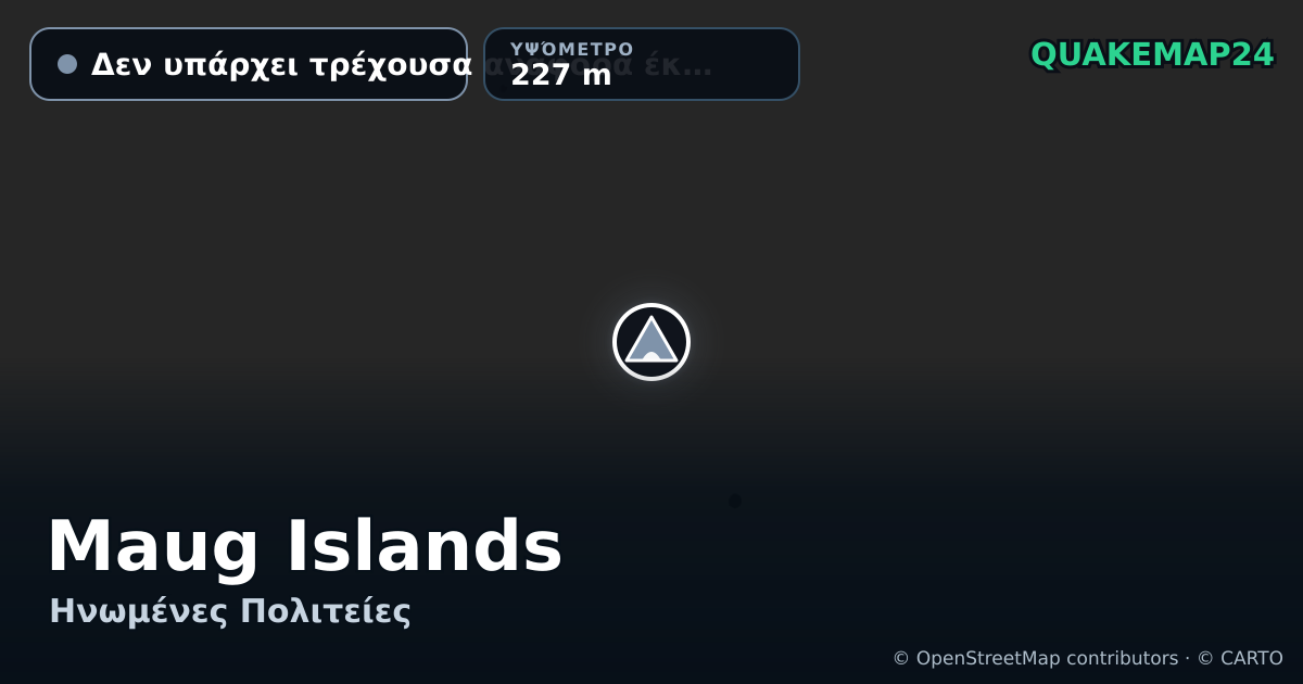 Maug Islands · Δεν υπάρχει τρέχουσα αναφορά έκρηξης · 227 m