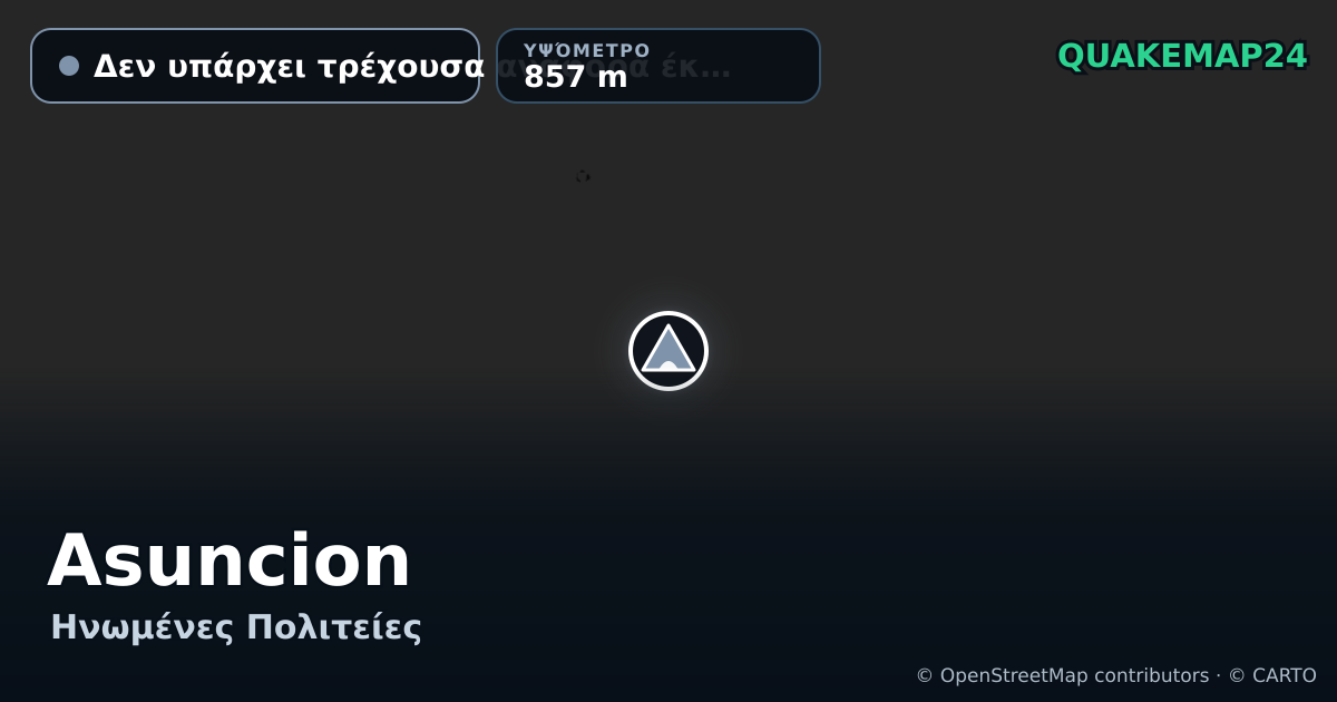 Asuncion · Δεν υπάρχει τρέχουσα αναφορά έκρηξης · 857 m