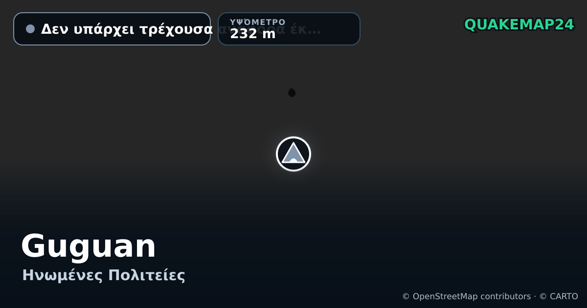 Guguan · Δεν υπάρχει τρέχουσα αναφορά έκρηξης · 232 m