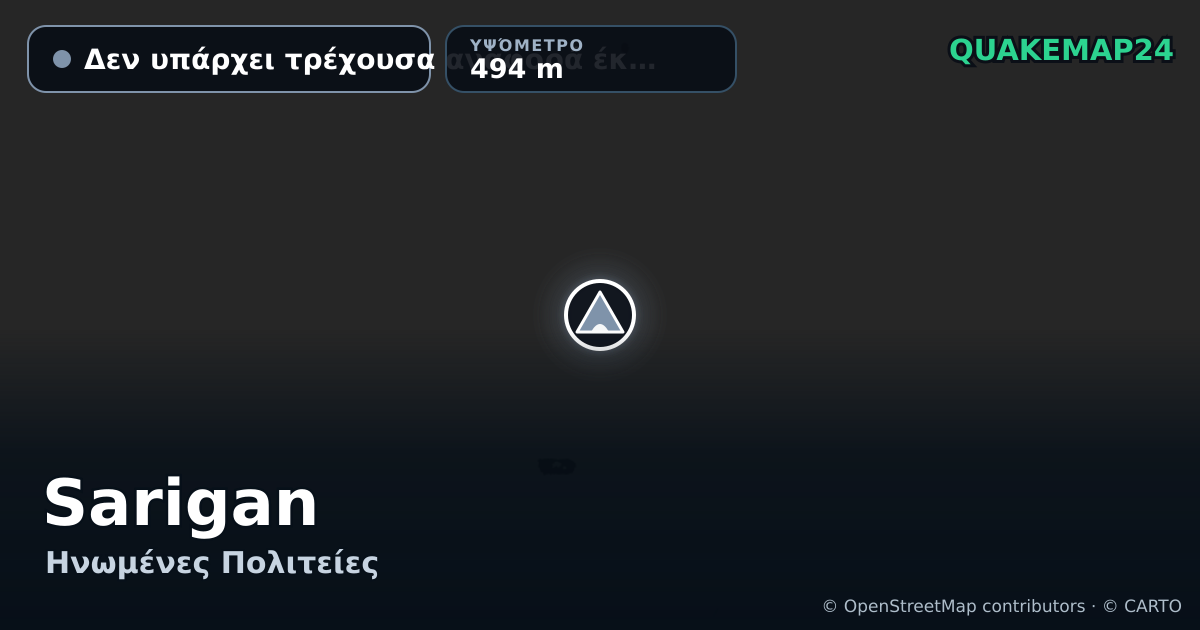 Sarigan · Δεν υπάρχει τρέχουσα αναφορά έκρηξης · 494 m