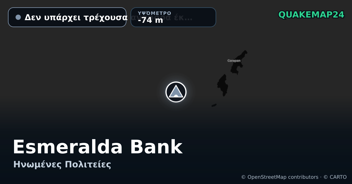 Esmeralda Bank · Δεν υπάρχει τρέχουσα αναφορά έκρηξης · -74 m