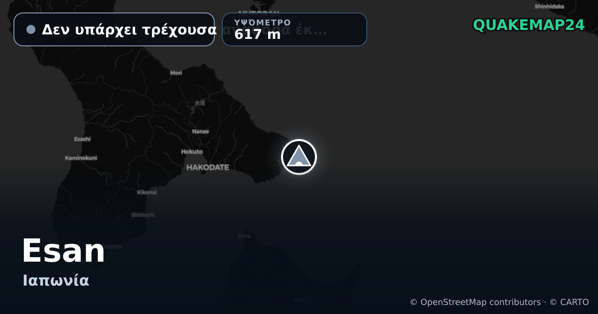 Esan · Δεν υπάρχει τρέχουσα αναφορά έκρηξης · 617 m