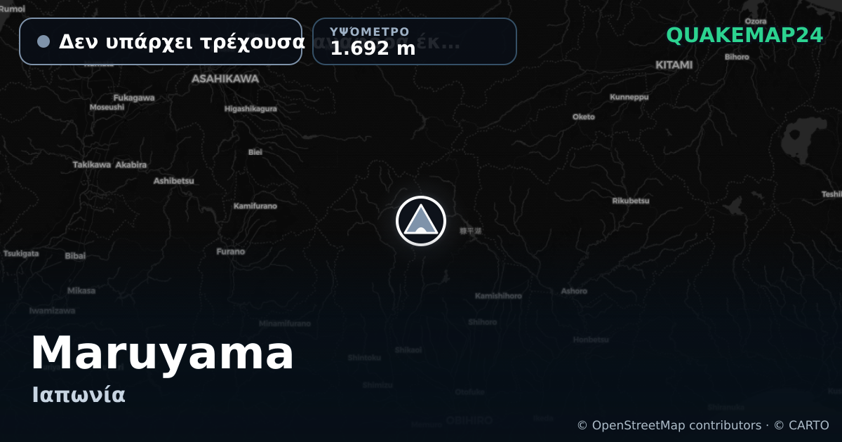 Maruyama · Δεν υπάρχει τρέχουσα αναφορά έκρηξης · 1.692 m
