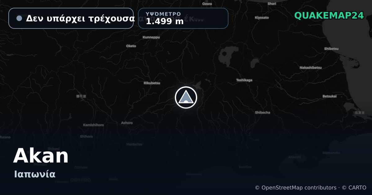 Akan · Δεν υπάρχει τρέχουσα αναφορά έκρηξης · 1.499 m