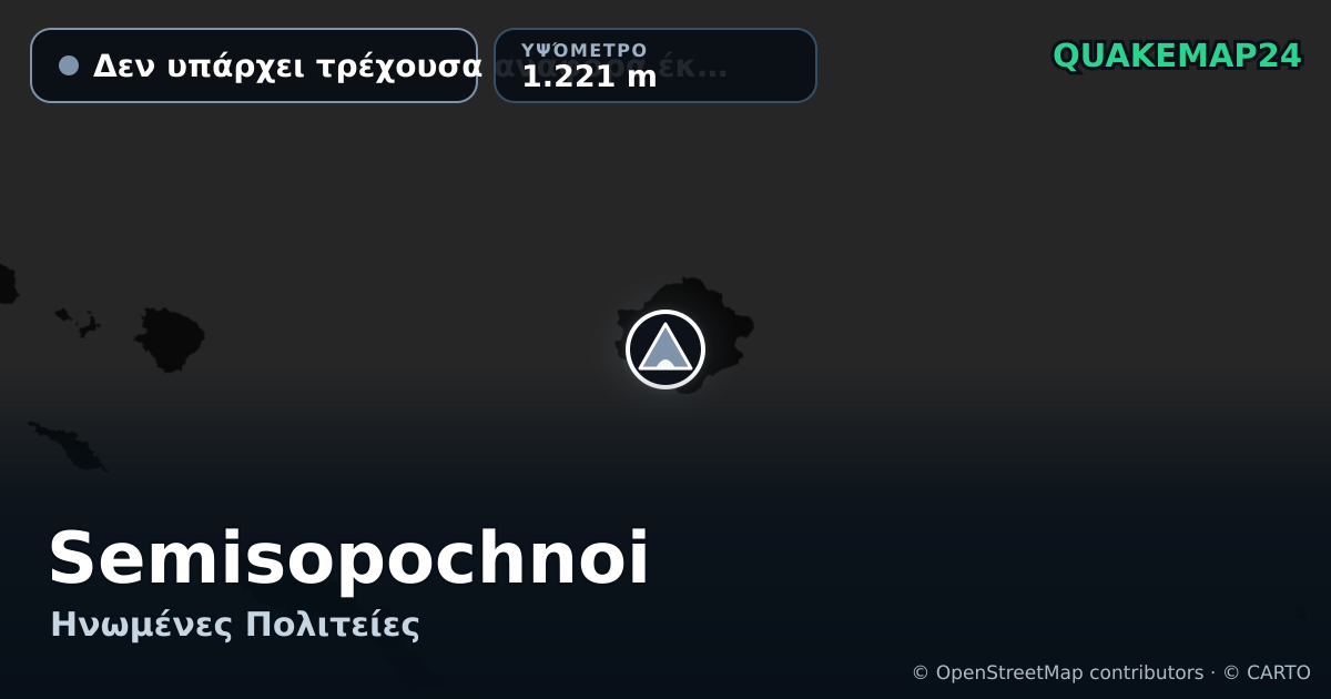 Semisopochnoi · Δεν υπάρχει τρέχουσα αναφορά έκρηξης · 1.221 m