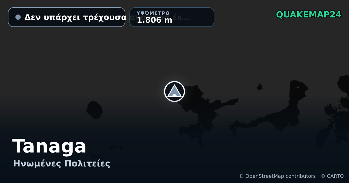 Tanaga · Δεν υπάρχει τρέχουσα αναφορά έκρηξης · 1.806 m
