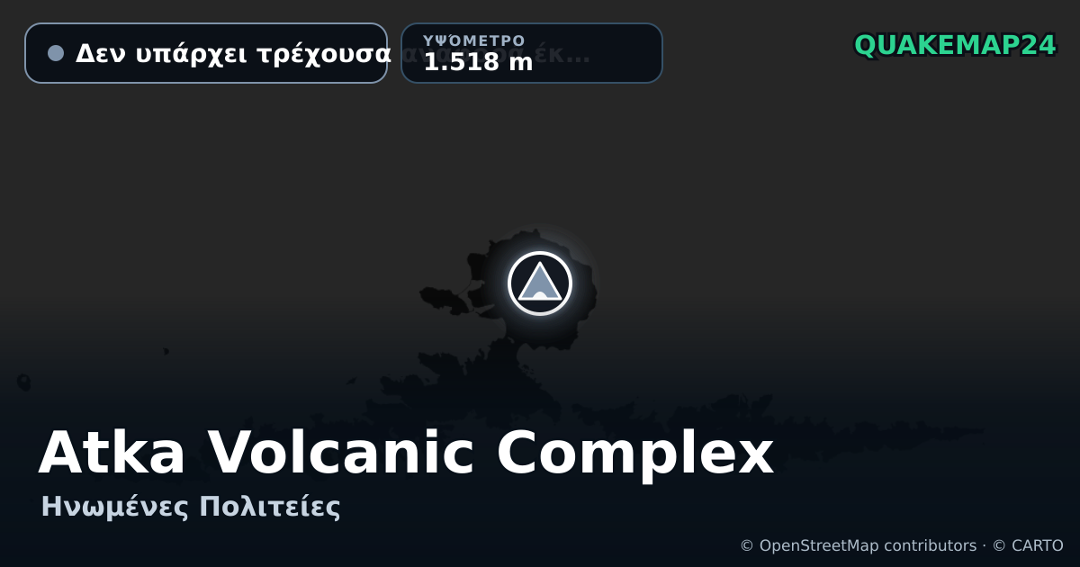 Atka Volcanic Complex · Δεν υπάρχει τρέχουσα αναφορά έκρηξης · 1.518 m