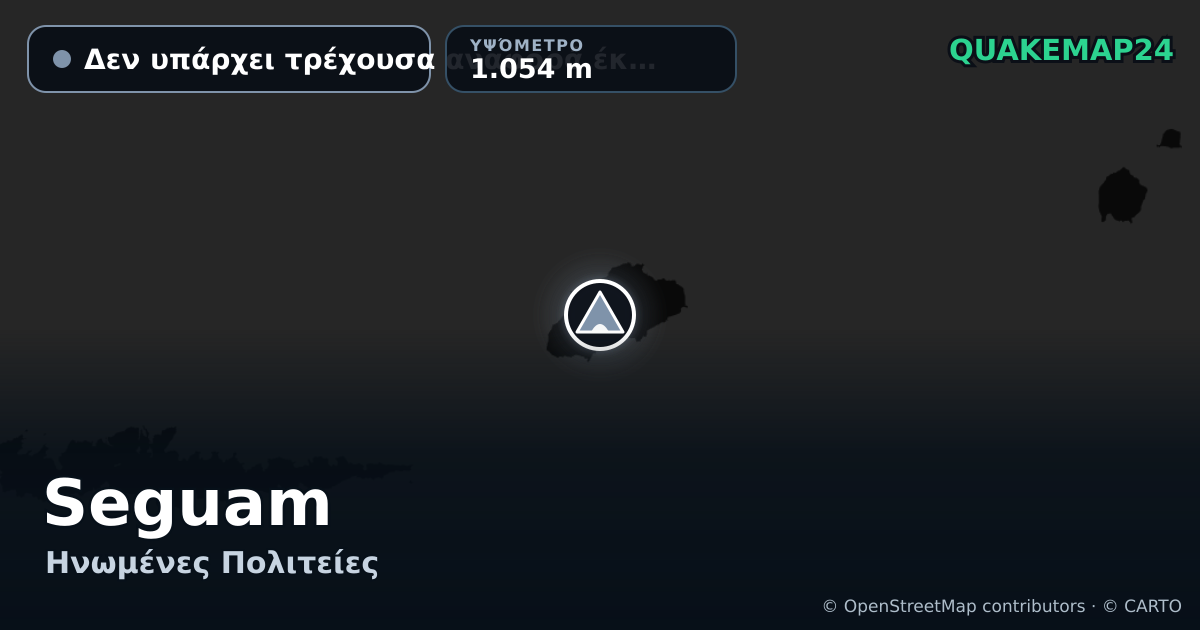 Seguam · Δεν υπάρχει τρέχουσα αναφορά έκρηξης · 1.054 m