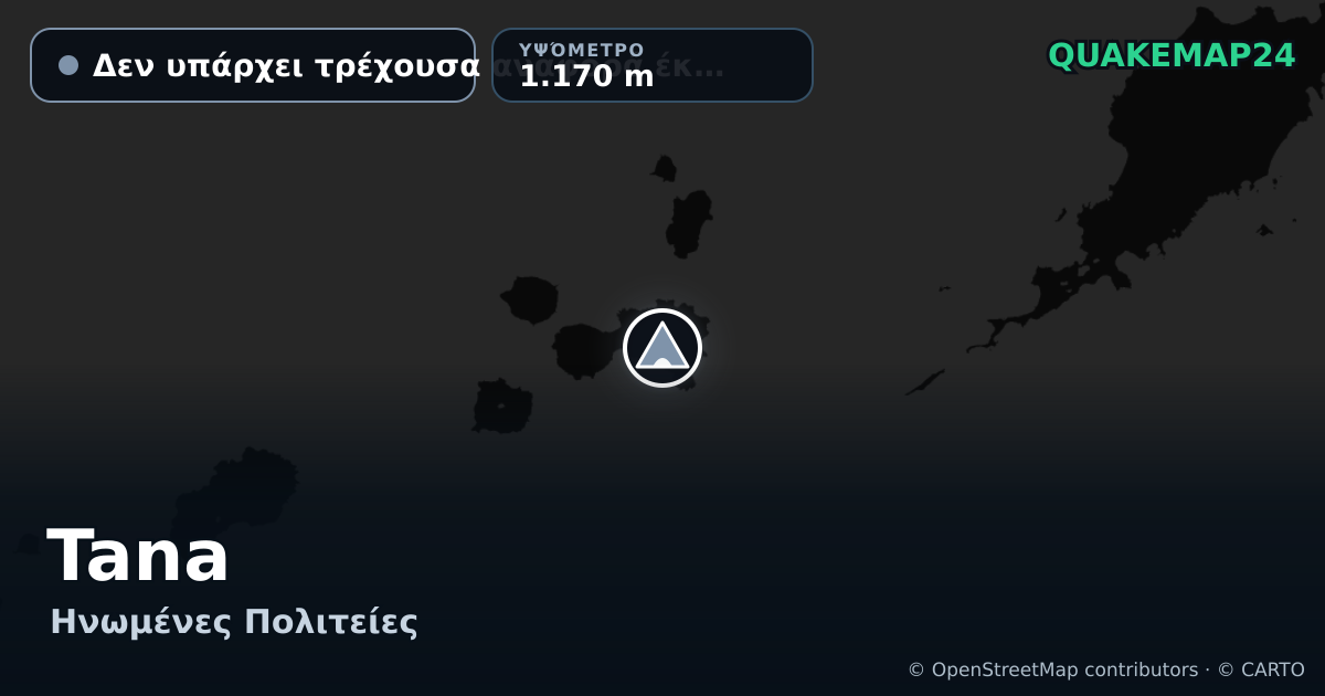 Tana · Δεν υπάρχει τρέχουσα αναφορά έκρηξης · 1.170 m