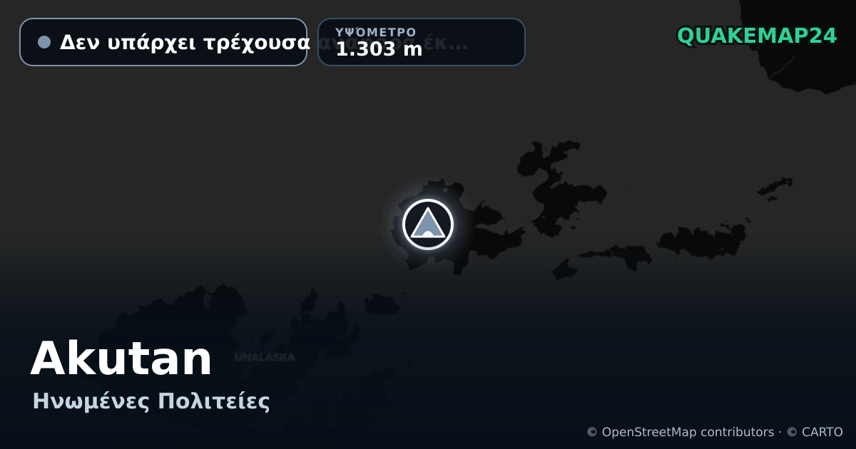 Akutan · Δεν υπάρχει τρέχουσα αναφορά έκρηξης · 1.303 m