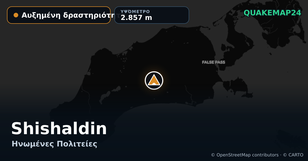 Shishaldin · Αυξημένη δραστηριότητα · 2.857 m