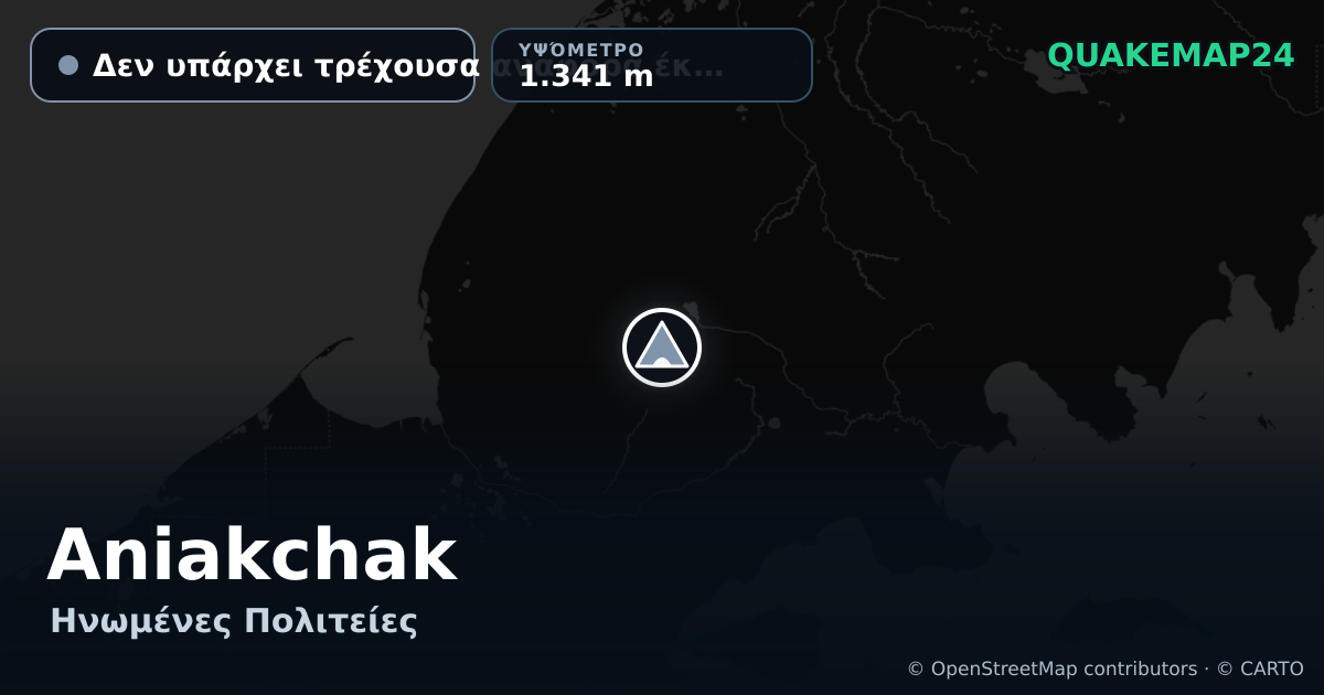 Aniakchak · Δεν υπάρχει τρέχουσα αναφορά έκρηξης · 1.341 m