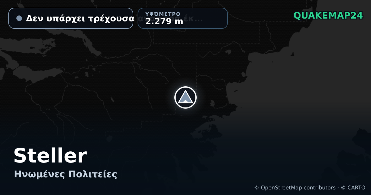 Steller · Δεν υπάρχει τρέχουσα αναφορά έκρηξης · 2.279 m
