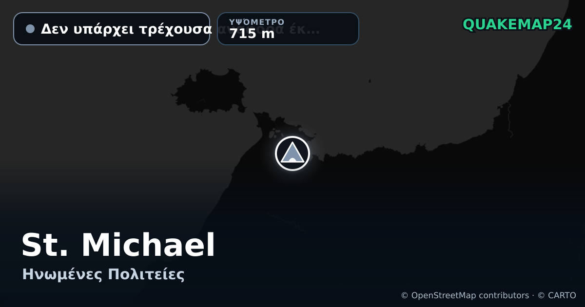 St. Michael · Δεν υπάρχει τρέχουσα αναφορά έκρηξης · 715 m