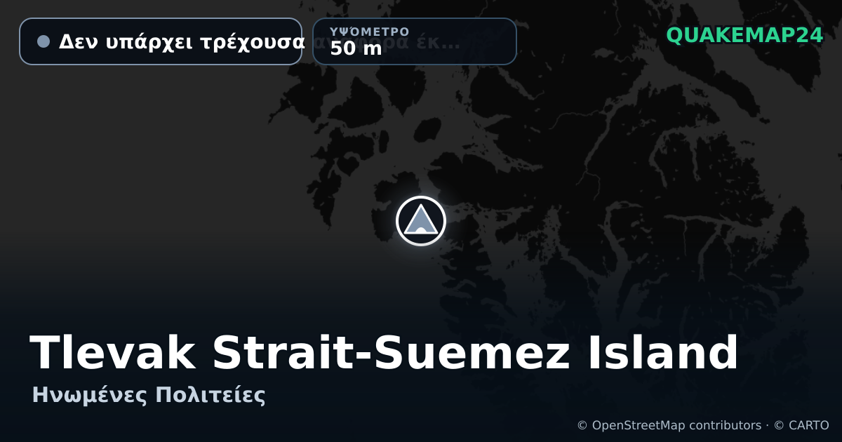 Tlevak Strait-Suemez Island · Δεν υπάρχει τρέχουσα αναφορά έκρηξης · 50 m