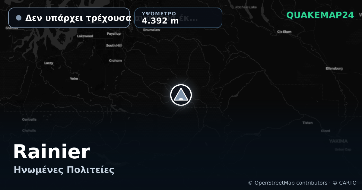 Rainier · Δεν υπάρχει τρέχουσα αναφορά έκρηξης · 4.392 m