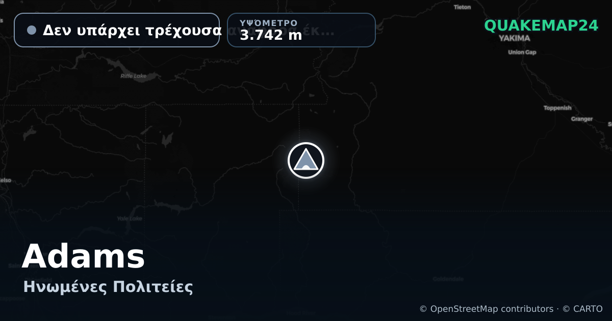 Adams · Δεν υπάρχει τρέχουσα αναφορά έκρηξης · 3.742 m