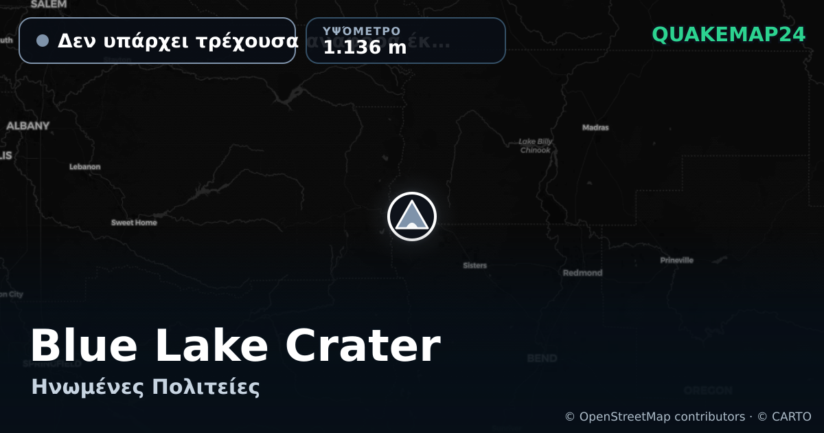 Blue Lake Crater · Δεν υπάρχει τρέχουσα αναφορά έκρηξης · 1.136 m
