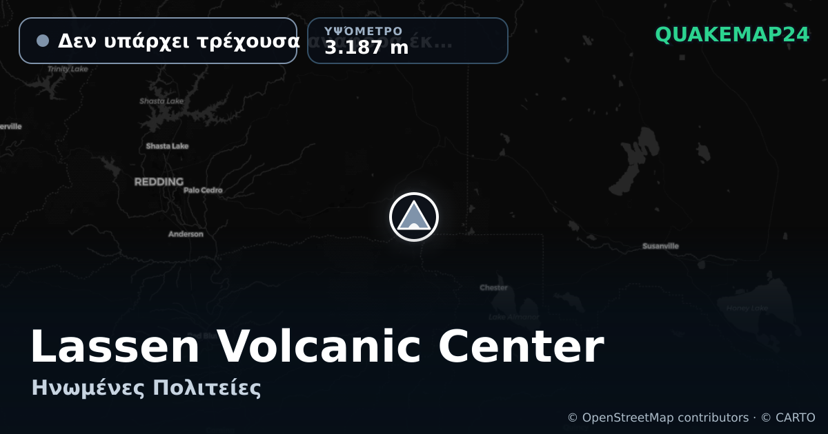 Lassen Volcanic Center · Δεν υπάρχει τρέχουσα αναφορά έκρηξης · 3.187 m