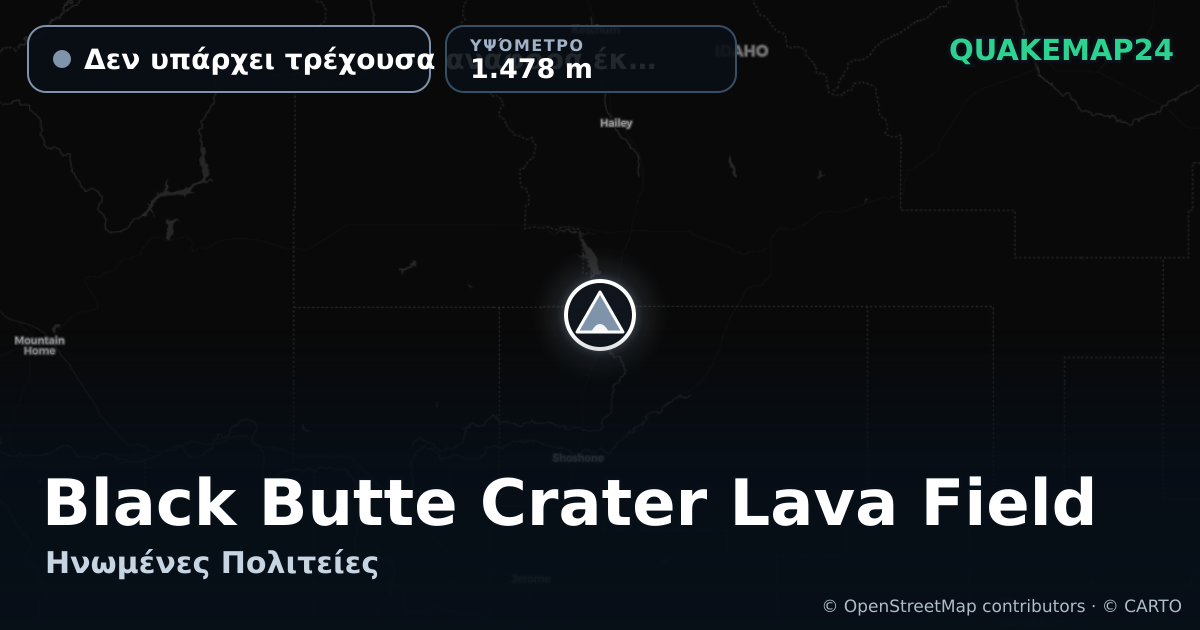 Black Butte Crater Lava Field · Δεν υπάρχει τρέχουσα αναφορά έκρηξης · 1.478 m