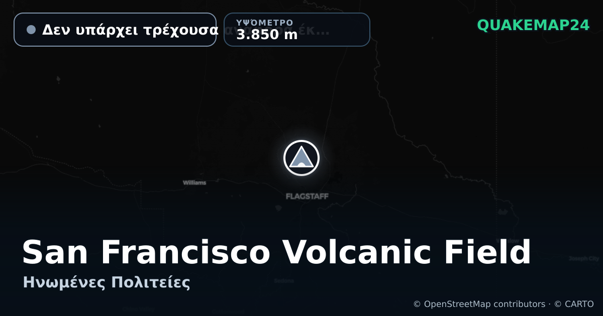 San Francisco Volcanic Field · Δεν υπάρχει τρέχουσα αναφορά έκρηξης · 3.850 m