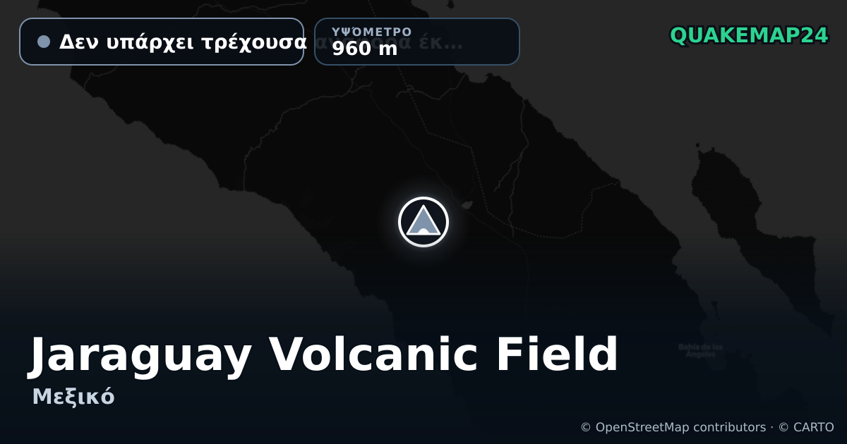 Jaraguay Volcanic Field · Δεν υπάρχει τρέχουσα αναφορά έκρηξης · 960 m