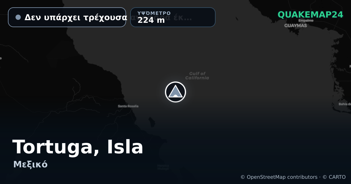 Tortuga, Isla · Δεν υπάρχει τρέχουσα αναφορά έκρηξης · 224 m