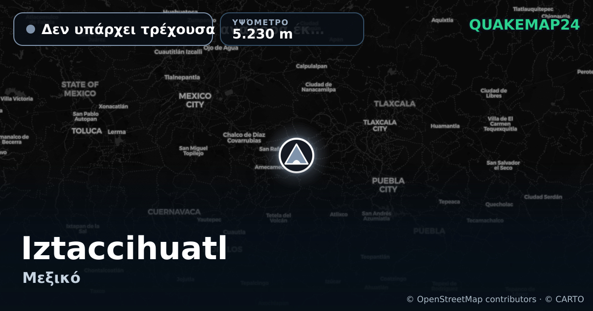 Iztaccihuatl · Δεν υπάρχει τρέχουσα αναφορά έκρηξης · 5.230 m