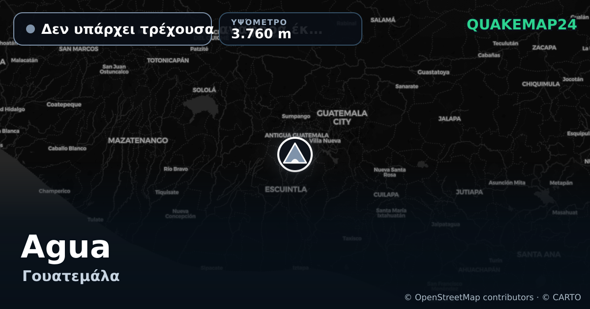 Agua · Δεν υπάρχει τρέχουσα αναφορά έκρηξης · 3.760 m