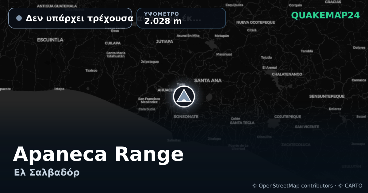 Apaneca Range · Δεν υπάρχει τρέχουσα αναφορά έκρηξης · 2.028 m
