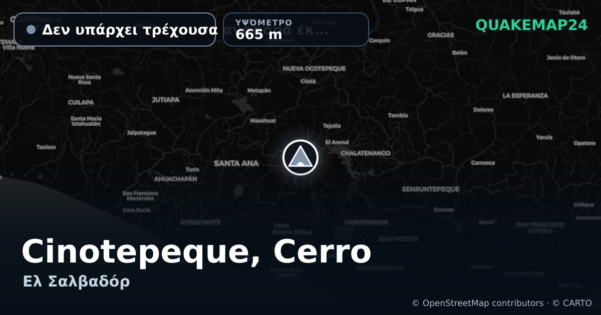 Cinotepeque, Cerro · Δεν υπάρχει τρέχουσα αναφορά έκρηξης · 665 m