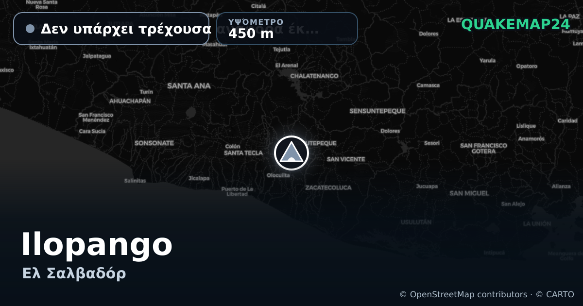 Ilopango · Δεν υπάρχει τρέχουσα αναφορά έκρηξης · 450 m