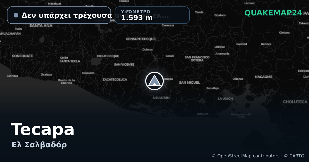 Tecapa · Δεν υπάρχει τρέχουσα αναφορά έκρηξης · 1.593 m