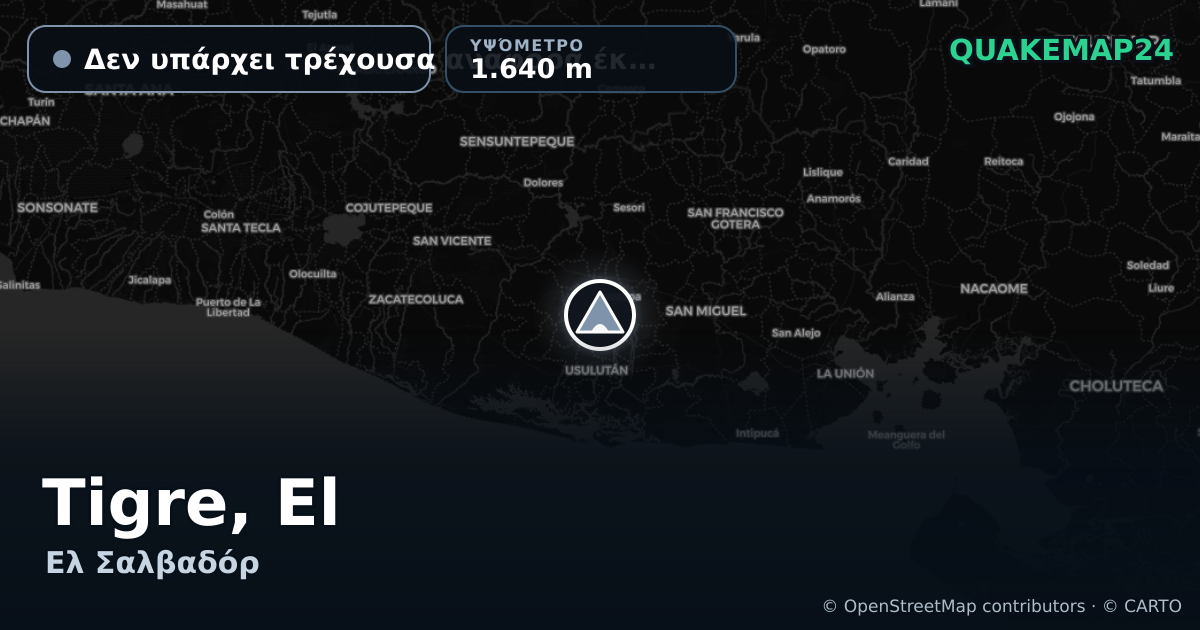 Tigre, El · Δεν υπάρχει τρέχουσα αναφορά έκρηξης · 1.640 m