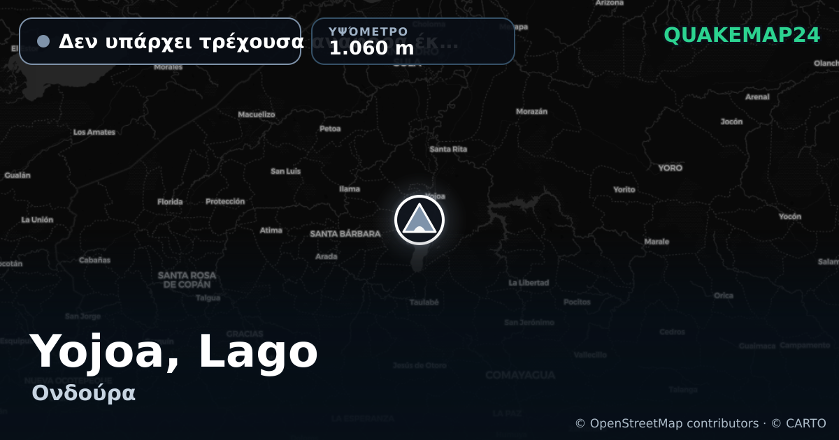 Yojoa, Lago · Δεν υπάρχει τρέχουσα αναφορά έκρηξης · 1.060 m
