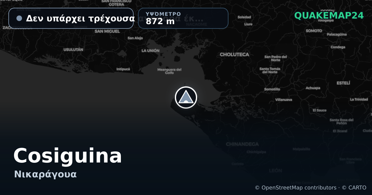 Cosiguina · Δεν υπάρχει τρέχουσα αναφορά έκρηξης · 872 m