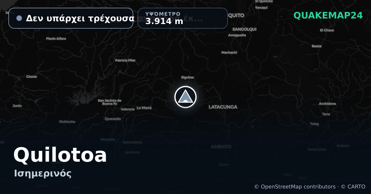 Quilotoa · Δεν υπάρχει τρέχουσα αναφορά έκρηξης · 3.914 m