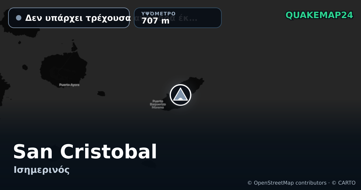 San Cristobal · Δεν υπάρχει τρέχουσα αναφορά έκρηξης · 707 m